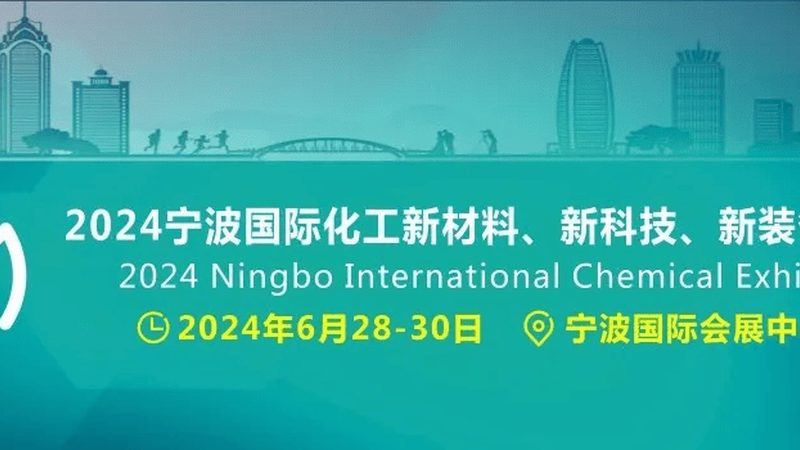 有机化工原料企业标准制定的必要性及方法**