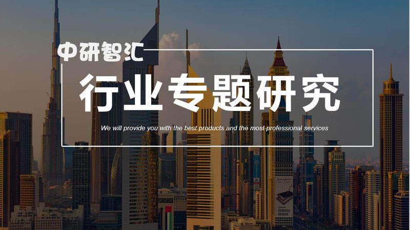 工业添加剂采购：如何规避误区，确保品质与合规