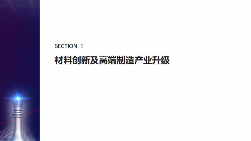 ABS与PP：两种塑料原料的深入解析与对比