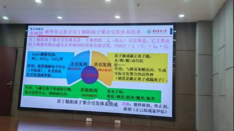 水处理阻垢分散剂型号参数