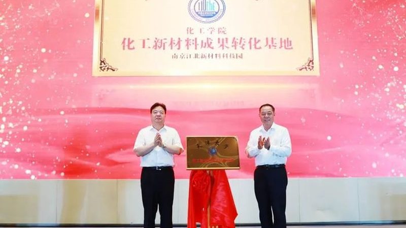 塑料助剂阻燃剂：揭秘其关键作用与选择要点