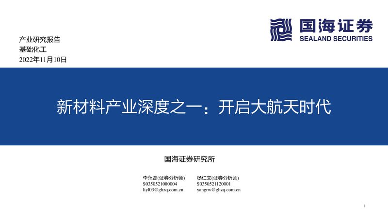 成都化工原料批发市场：揭秘化工原料采购的“幕后