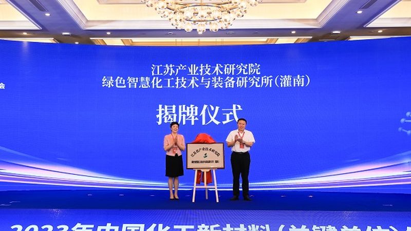 水性涂料树脂生产流程：揭秘绿色涂装工艺的关键步骤
