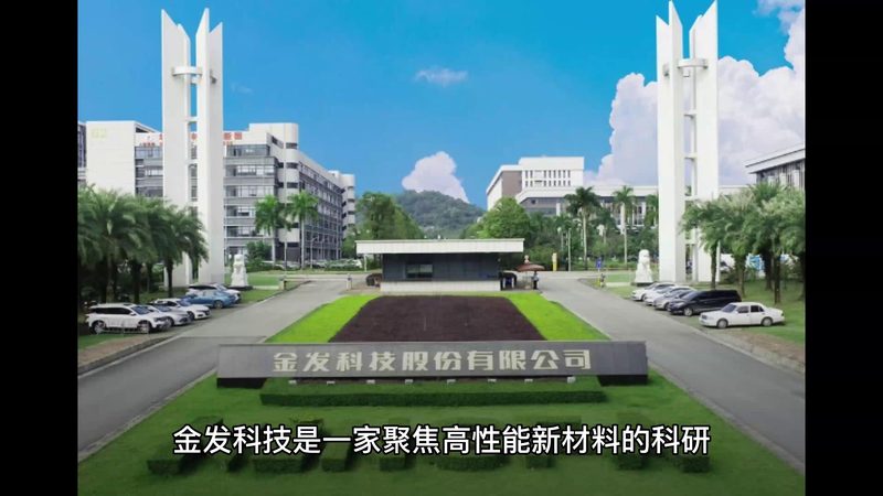工业添加剂价格多少钱一吨