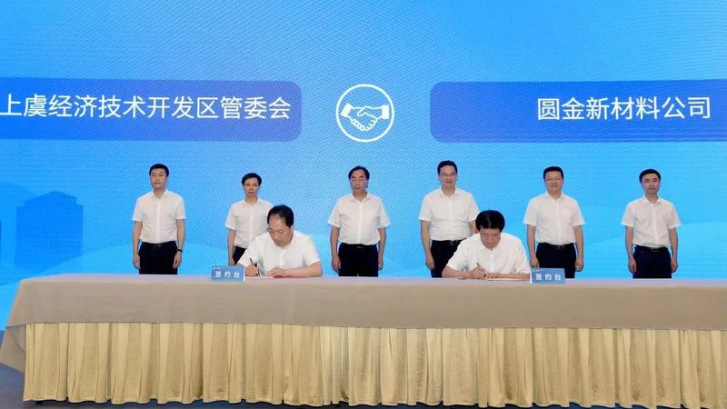 环保型化工产品在涂料行业的应用