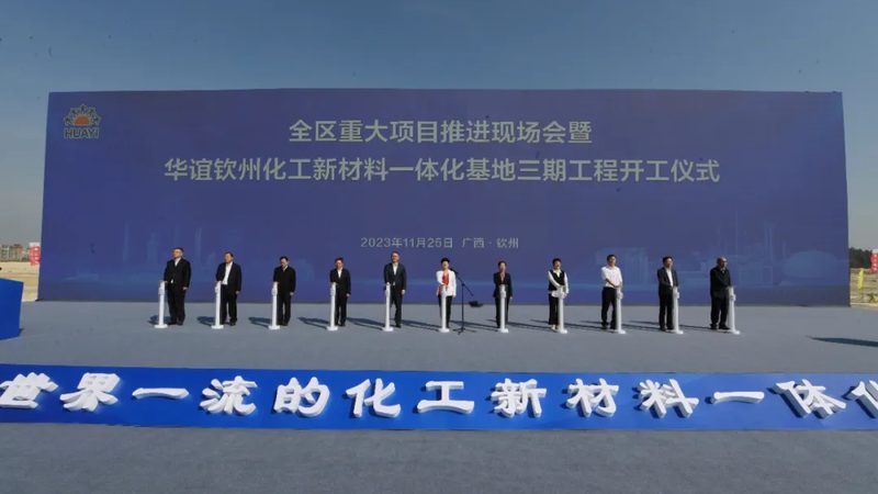 办公场所化工产品在使用过程中，安全性能至关重要。以下指标需重点关注：