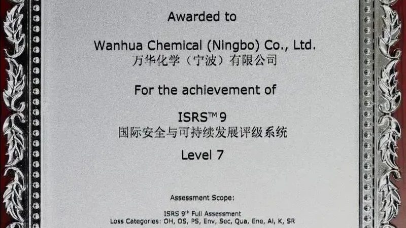 成都化工原料批发市场：如何选择性价比高的供应商**